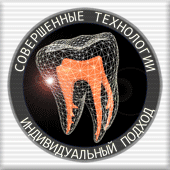 Подари себе улыбку!